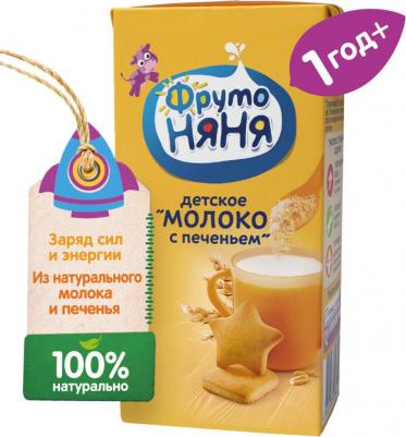 с печеньем, 200 мл (молоко для детей) – фото 17