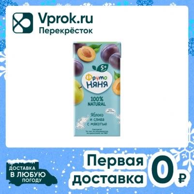 слива-яблоко, вишня, 200 мл (нектар для детского питания) – фото 11