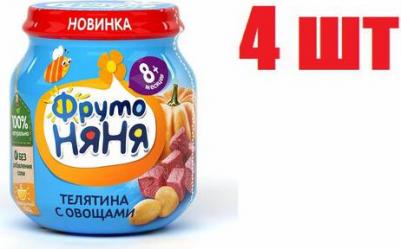 телятина, с овощами, 100 г (детское пюре) – фото 1