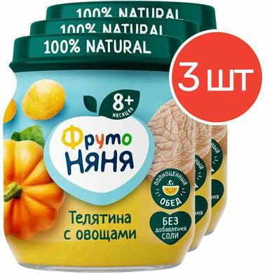 телятина, с овощами, 100 г (детское пюре) – фото 6