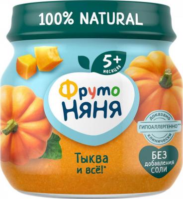 тыква, 80 г (детское пюре) – фото 3