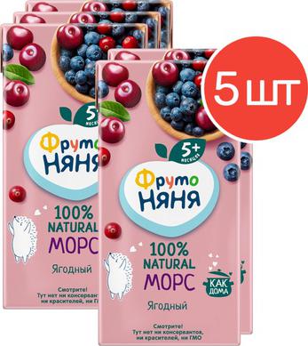 вишня-клюква-черника, 200 мл (морс для детского питания) – фото 19