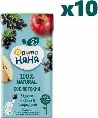 яблоко, черная смородина, 200 мл (сок для детского питания) – фото 5