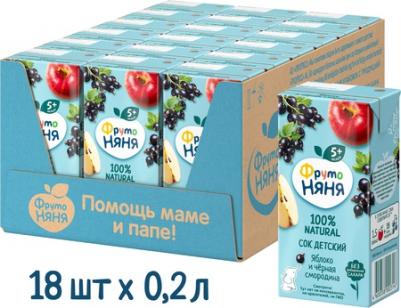 яблоко, черная смородина, 200 мл (сок для детского питания) – фото 10