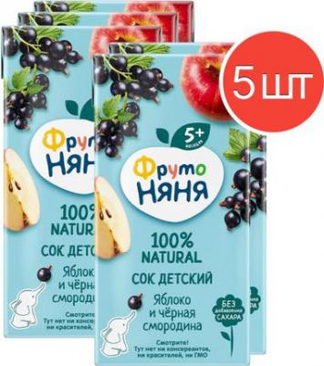 яблоко, черная смородина, 200 мл (сок для детского питания) – фото 17