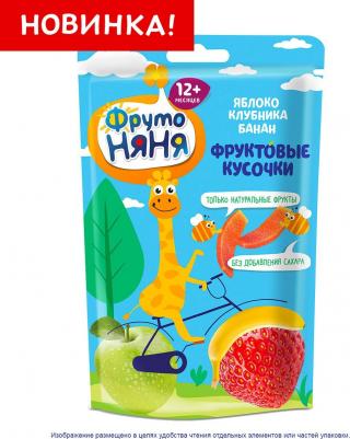яблоко, клубника, 16 г (конфета) – фото 3