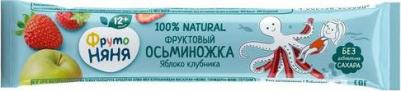 яблоко, клубника, 16 г (конфета) – фото 6
