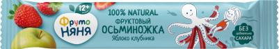 яблоко, клубника, 16 г (конфета) – фото 11
