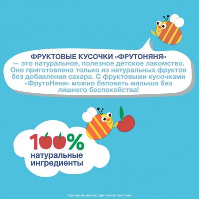 яблоко, клубника, 16 г (конфета) – фото 13