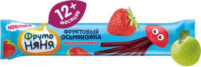 яблоко, клубника, 16 г (конфета) – фото 15