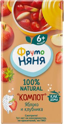 яблоко, клубника, 200 мл (компот для детского питания) – фото 8