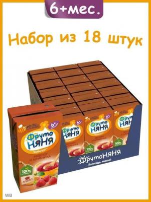 яблоко, клубника, 200 мл (компот для детского питания) – фото 15