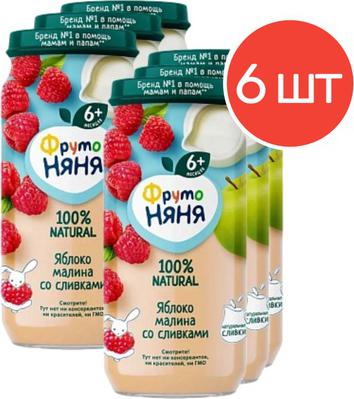 яблоко, малина, со сливками, 250 г (детское пюре) – фото 13