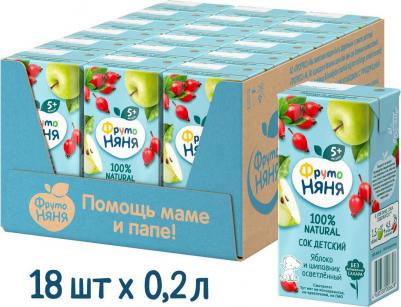 яблоко, шиповник, 200 мл (сок для детского питания)