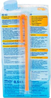 яблоко, вишня,500 мл (нектар для детского питания) – фото 11