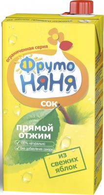 яблоко, земляника-клубника-клюква-малина-черника, мята, 500 мл (сок для детского питания) – фото 1