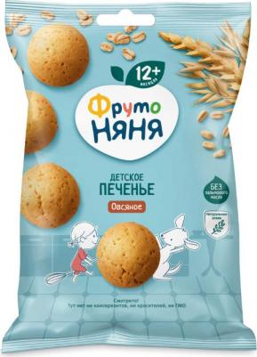 земляника, с овсом, 50 г (детское печенье) – фото 1