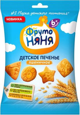 земляника, с овсом, 50 г (детское печенье) – фото 2