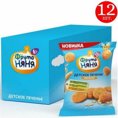 земляника, с овсом, 50 г (детское печенье) – фото 3