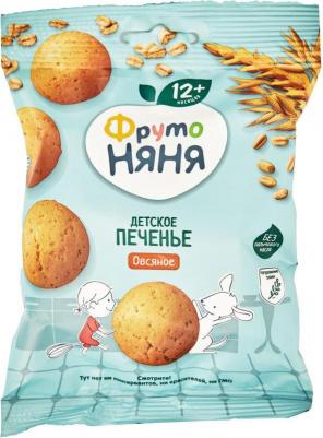 земляника, с овсом, 50 г (детское печенье) – фото 9