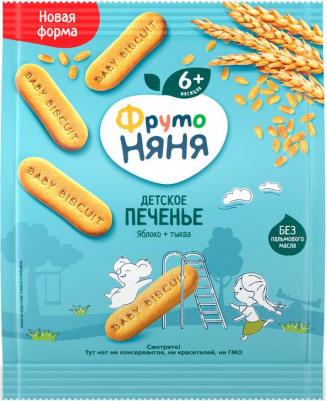 земляника, с овсом, 50 г (детское печенье) – фото 11