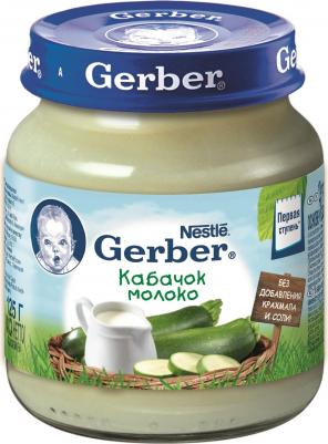 125 г (детское пюре) – фото 3