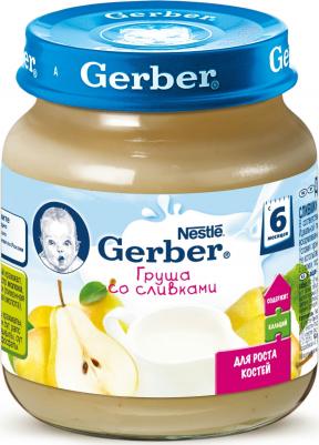 125 г (детское пюре) – фото 4