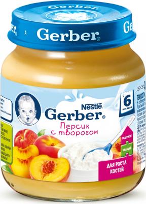 125 г (детское пюре) – фото 5