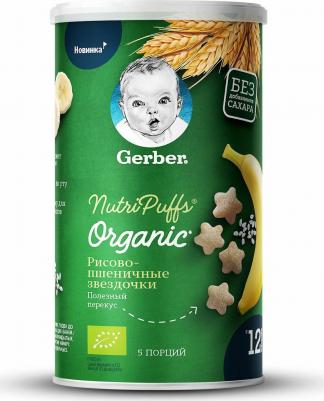 банан, 35 г (детское печенье) – фото 13