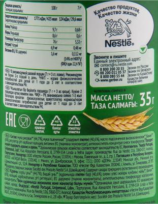 банан, 35 г (детское печенье) – фото 17