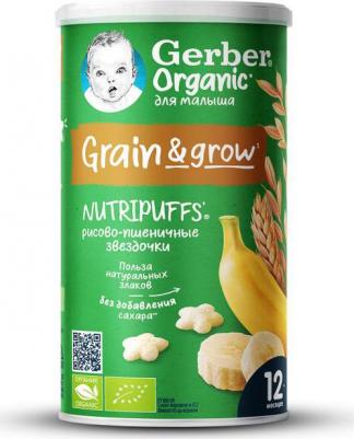 банан, 35 г (детское печенье) – фото 18