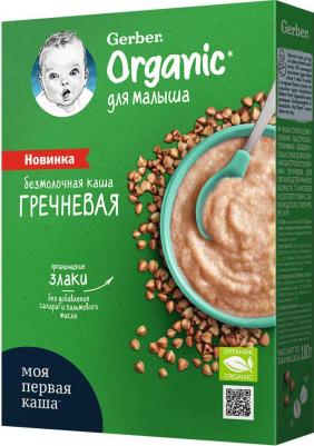 безмолочная, гречневая, чернослив, с гречкой, гипоаллерген., 180 г – фото 7