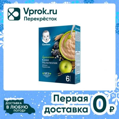 безмолочная, злаковая, чернослив-яблоко, со злаками, 180 г – фото 19