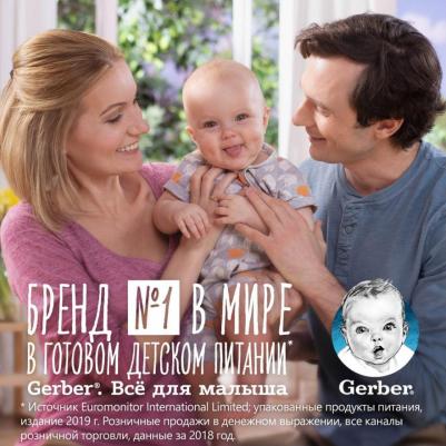 безмолочная, злаковая, чернослив-яблоко, со злаками, 180 г – фото 20