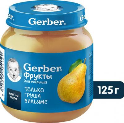 груша, 125 г (детское пюре)