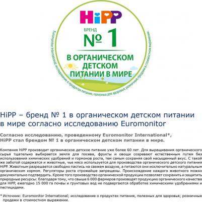 безмолочная, банан-яблоко, 190 г – фото 15