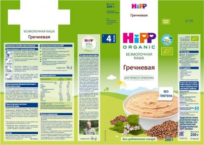 безмолочная, гречневая, с гречкой, 200 г – фото 16