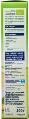 безмолочная, кукурузная-злаковая, кукуруза, 200 г – фото 10