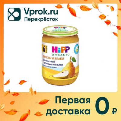 груша, со злаками, хлопья, 190 г (детское пюре) – фото 13