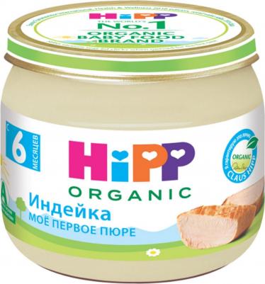 индейка, 80 г (детское пюре) – фото 3