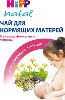 липа-фенхель-анис-тмин, 200 г (детский чай) – фото 5