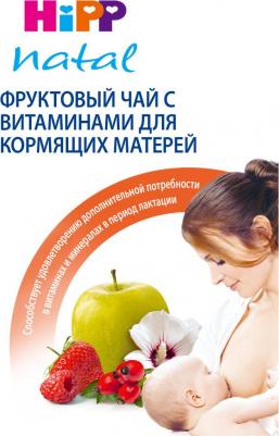 липа-фенхель-анис-тмин, 200 г (детский чай) – фото 7