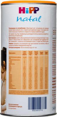 липа-фенхель-анис-тмин, 200 г (детский чай) – фото 10