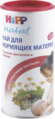 липа-фенхель-анис-тмин, 200 г (детский чай) – фото 13