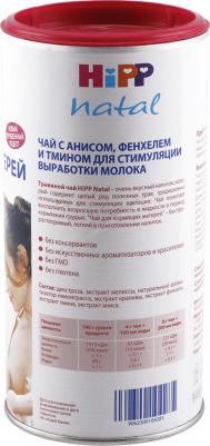 липа-фенхель-анис-тмин, 200 г (детский чай) – фото 17