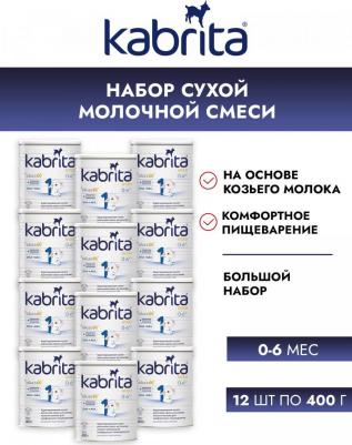 1 GOLD, 400 г (детская смесь) – фото 4