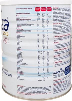 2 GOLD, 800 г (детская смесь) – фото 13