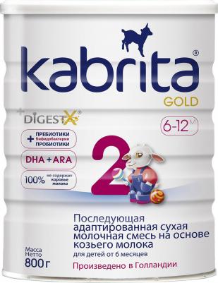 2 GOLD, 800 г (детская смесь) – фото 16