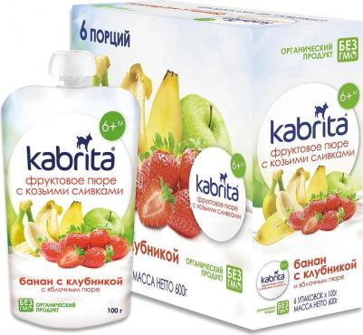 морковь, банан-яблоко, клубника-лесные ягоды, со злаками-со сливками-с ванилью-с какао, 100 г (детское пюре) – фото 4