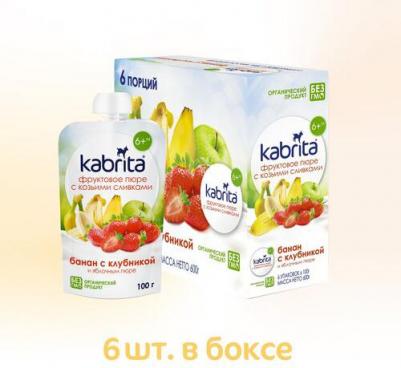 морковь, банан-яблоко, клубника-лесные ягоды, со злаками-со сливками-с ванилью-с какао, 100 г (детское пюре) – фото 8